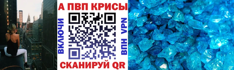 А ПВП VHQ даркнет сайт Афипский