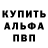 Кетамин ketamine Samson Kharlamov
