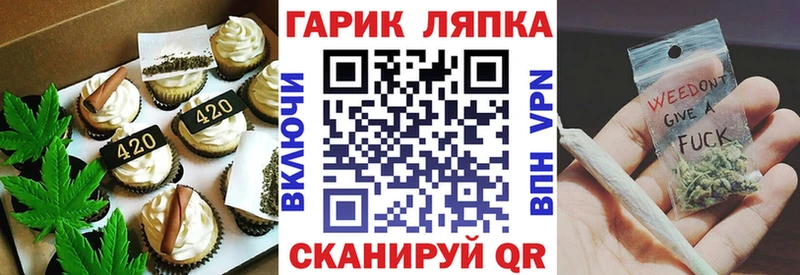 Печенье с ТГК марихуана  магазин продажи   Афипский 