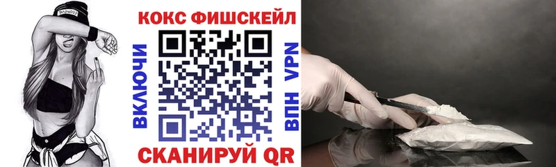 где найти   Афипский  Кокаин VHQ 