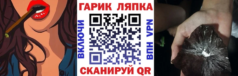 ГАШИШ индика сатива  Афипский 