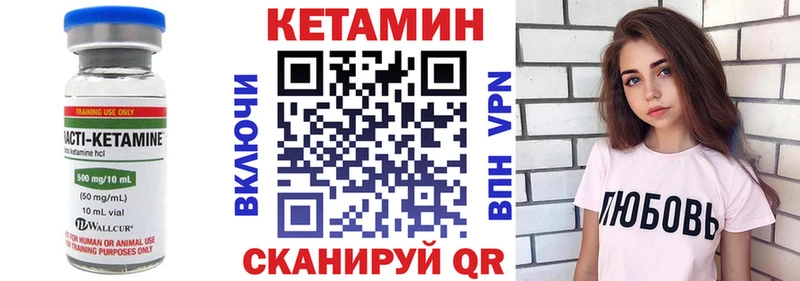 КЕТАМИН ketamine  Афипский 