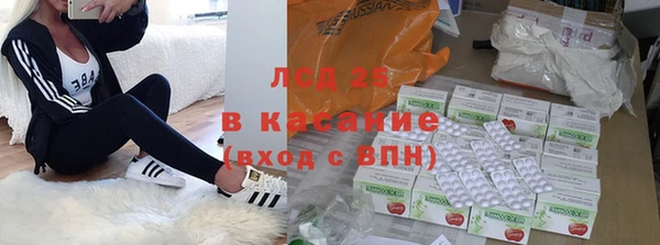 меф Заволжск
