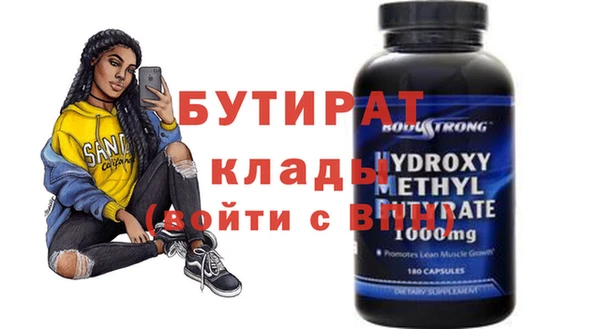 мефедрон VHQ Каменск-Шахтинский