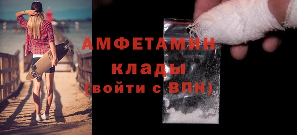 трава Арсеньев