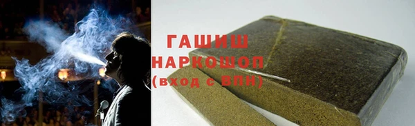 ГАЛЛЮЦИНОГЕННЫЕ ГРИБЫ Армянск