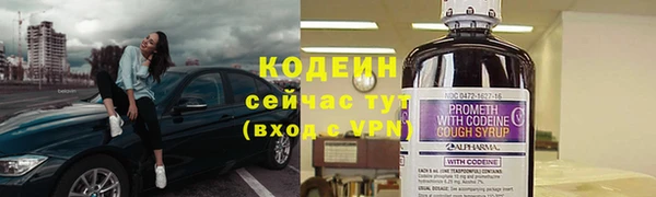 метадон Балахна