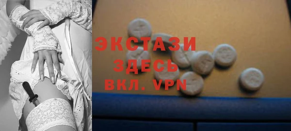 трава Арсеньев