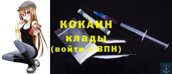 мдма Россошь
