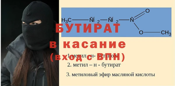 стаф Заволжье