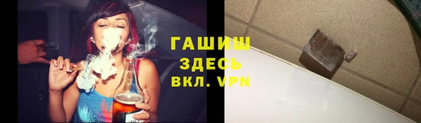 эйфоретик Заводоуковск