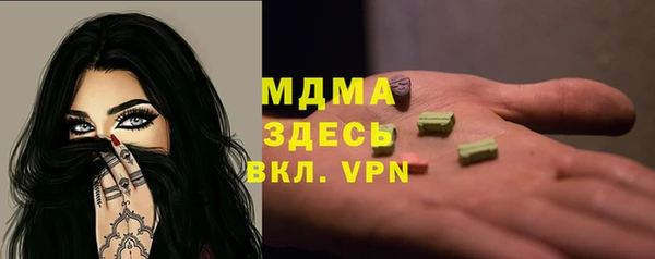 трава Арсеньев