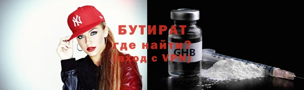 ГАЛЛЮЦИНОГЕННЫЕ ГРИБЫ Армянск