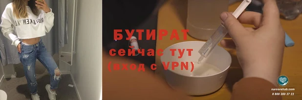 мяу мяу мука Киренск