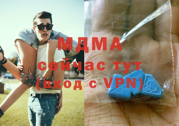 метадон Балахна