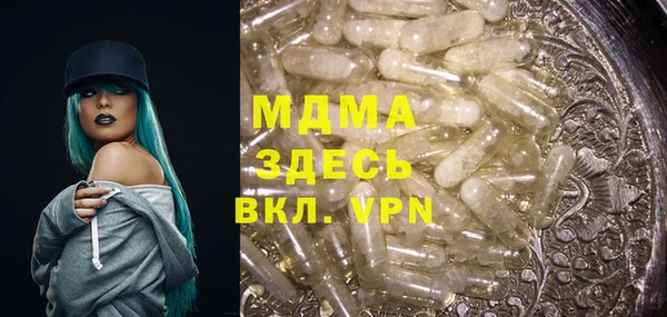 метадон Балахна
