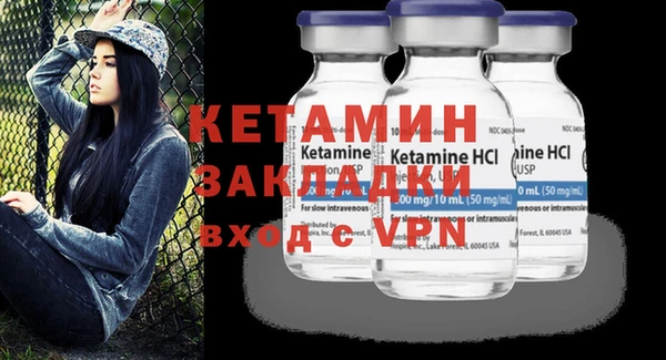 мяу мяу мука Касимов