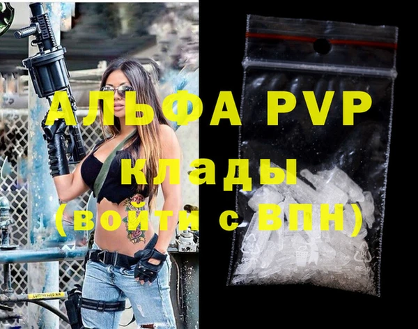 бошки Балабаново