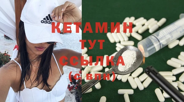 трава Арсеньев