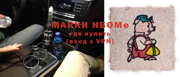 метадон Балахна