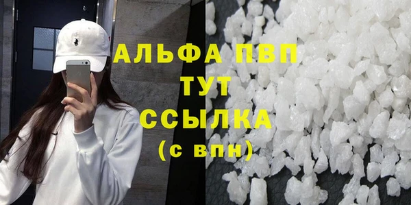 бошки Балабаново