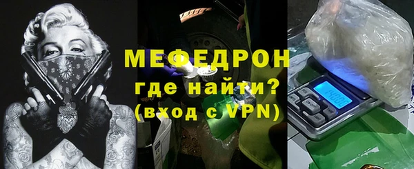 трава Арсеньев