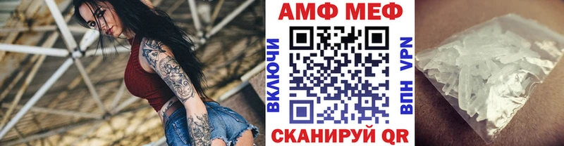 Метамфетамин кристалл Афипский