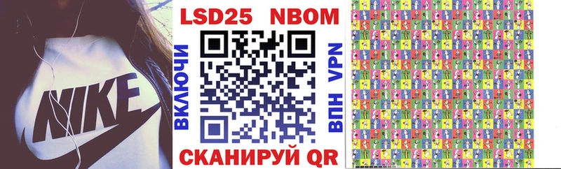 Наркотические марки 1,5мг  дарнет шоп  Афипский 